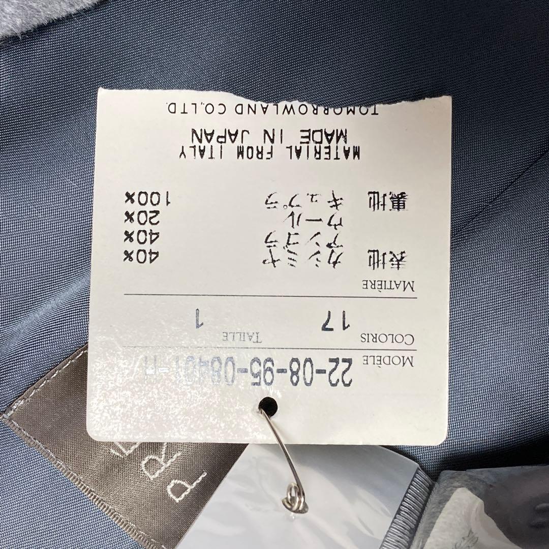 【新品タグ付】 トゥモローランド デプレ カシミア混 比翼ロングコート ベルト