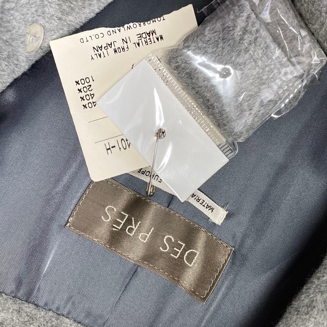 【新品タグ付】 トゥモローランド デプレ カシミア混 比翼ロングコート ベルト