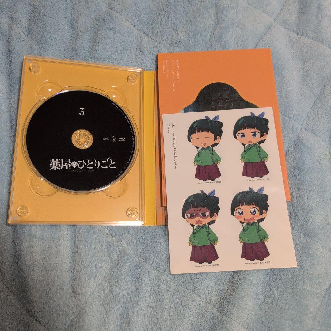 薬屋のひとりごと 全巻 blu-ray 収納ボックス付き