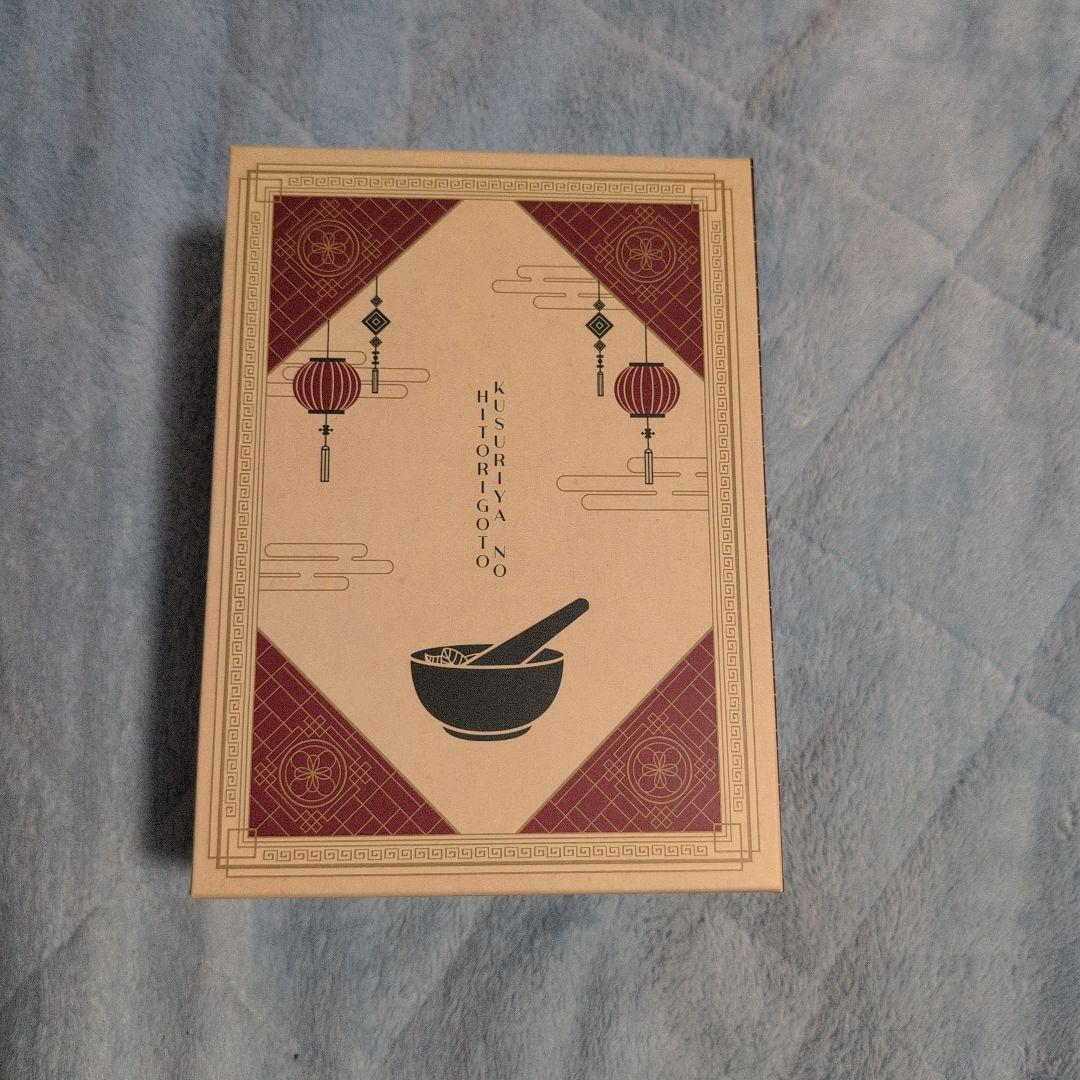 薬屋のひとりごと 全巻 blu-ray 収納ボックス付き