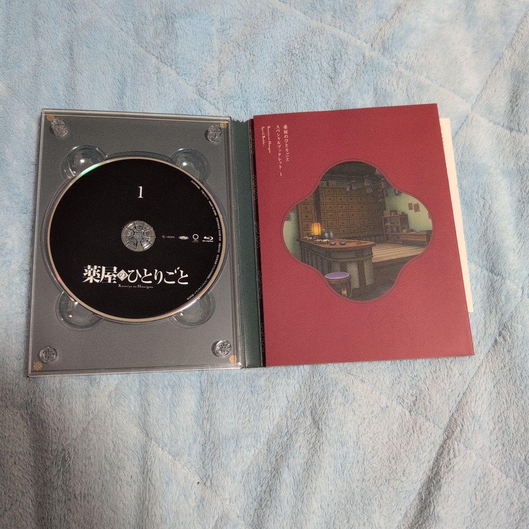 薬屋のひとりごと 全巻 blu-ray 収納ボックス付き
