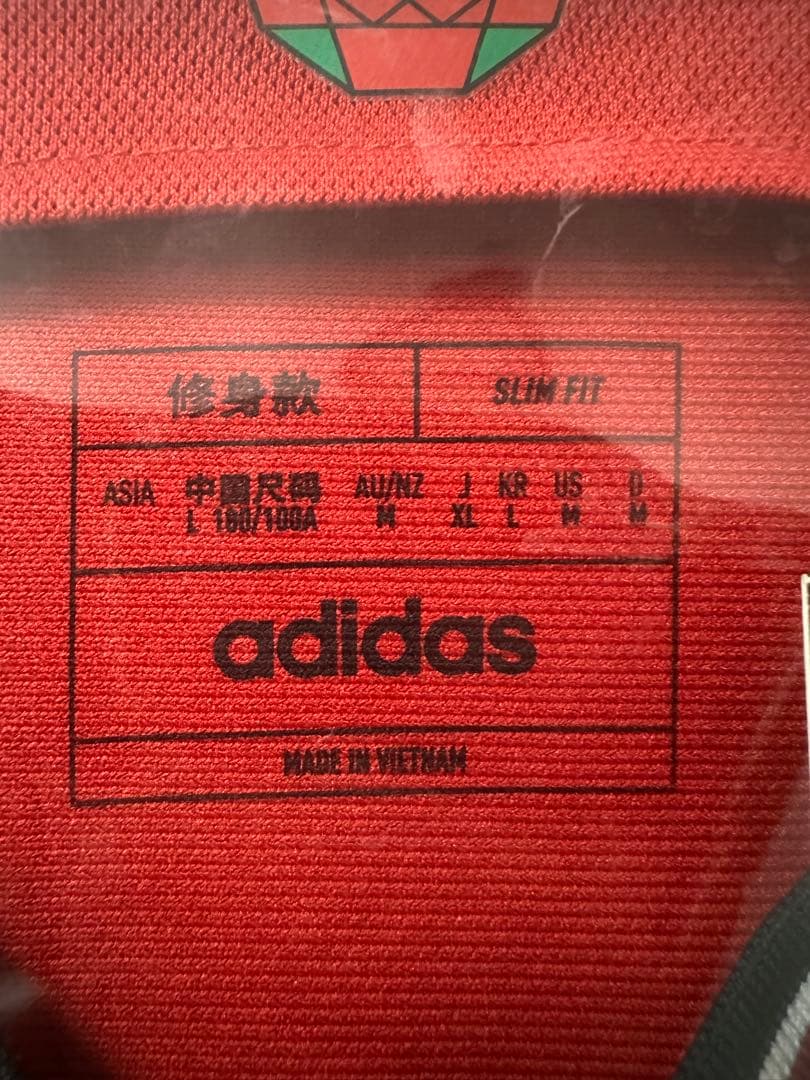 マンチェスターユナイテッド　ユニフォーム　メイヌー　FAカップ　23/24（H）