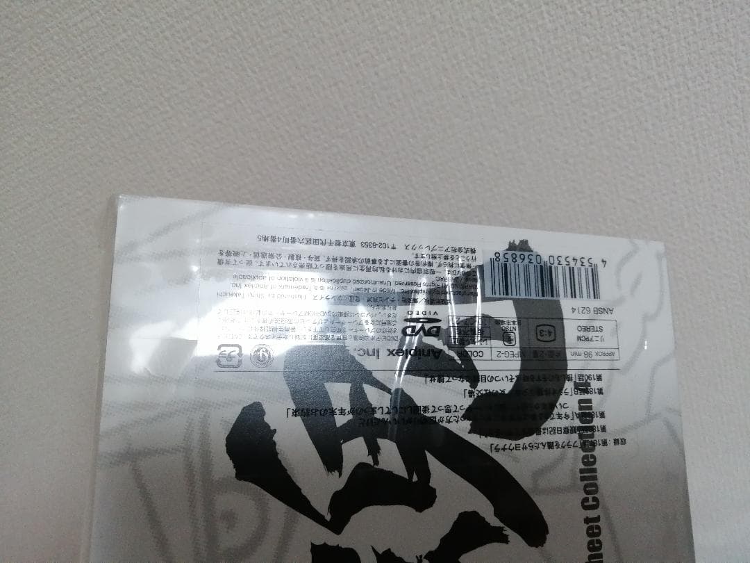 ほぼ新品未開封　銀魂 シーズン其ノ四 限定版　DVD 全13巻セット　4期