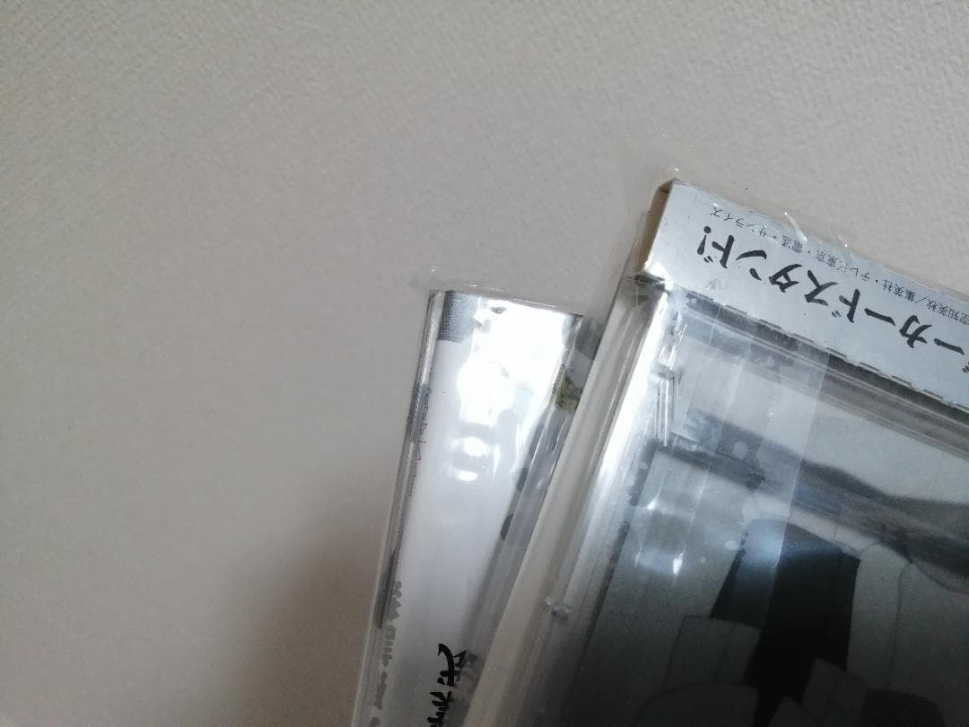 ほぼ新品未開封　銀魂 シーズン其ノ四 限定版　DVD 全13巻セット　4期