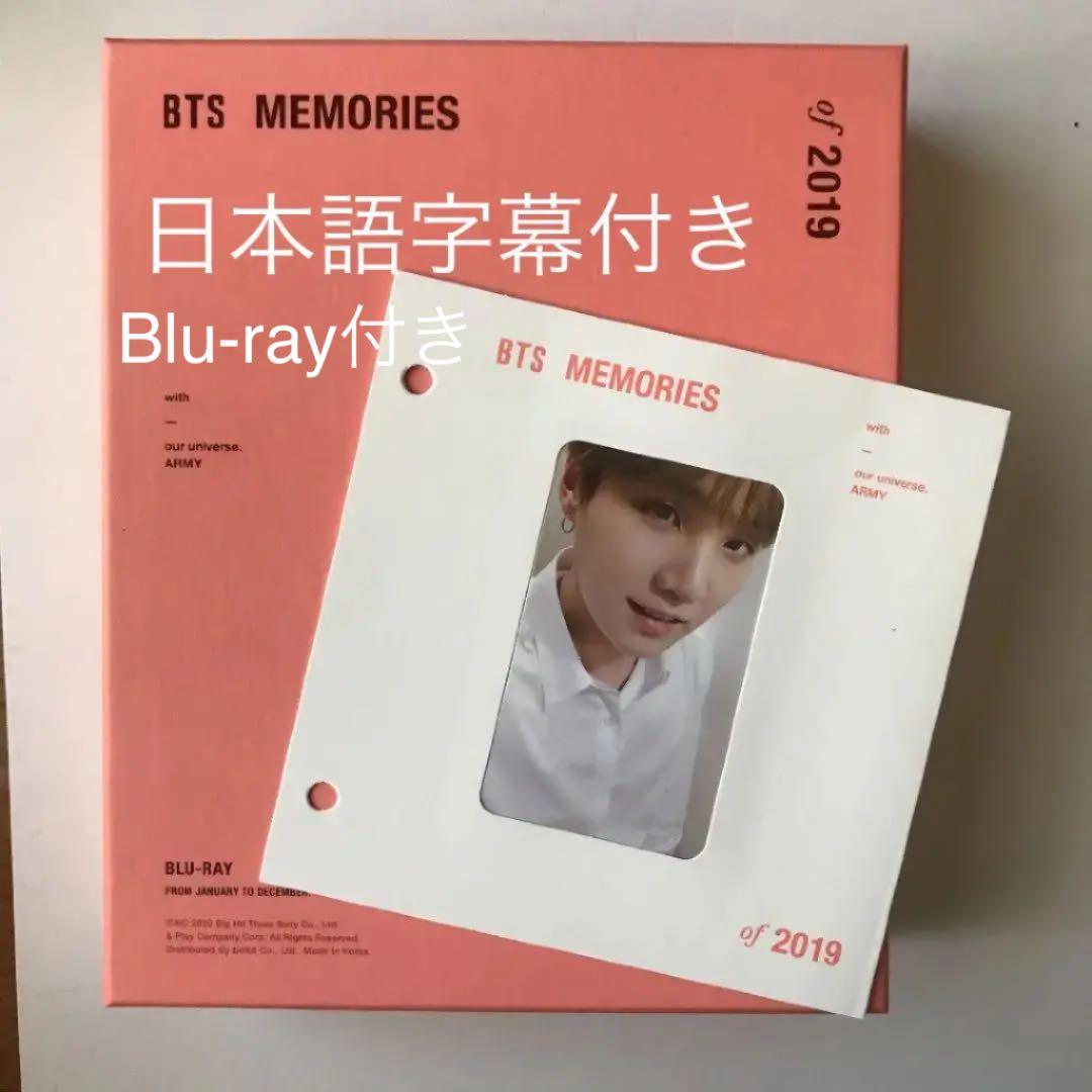 ミュージック BTS 2019