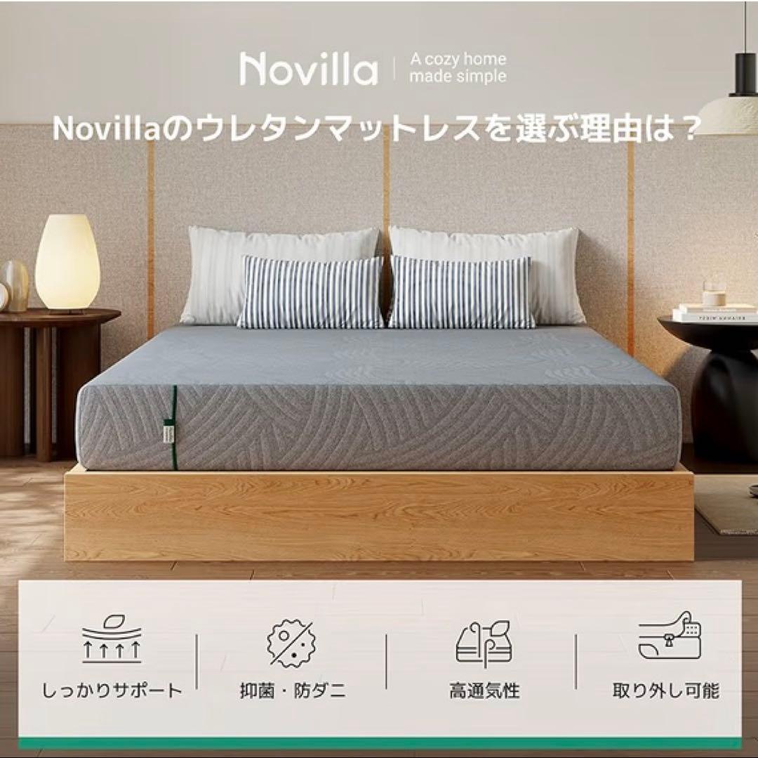 マットレス ダブル やや硬め 140×195×16cm