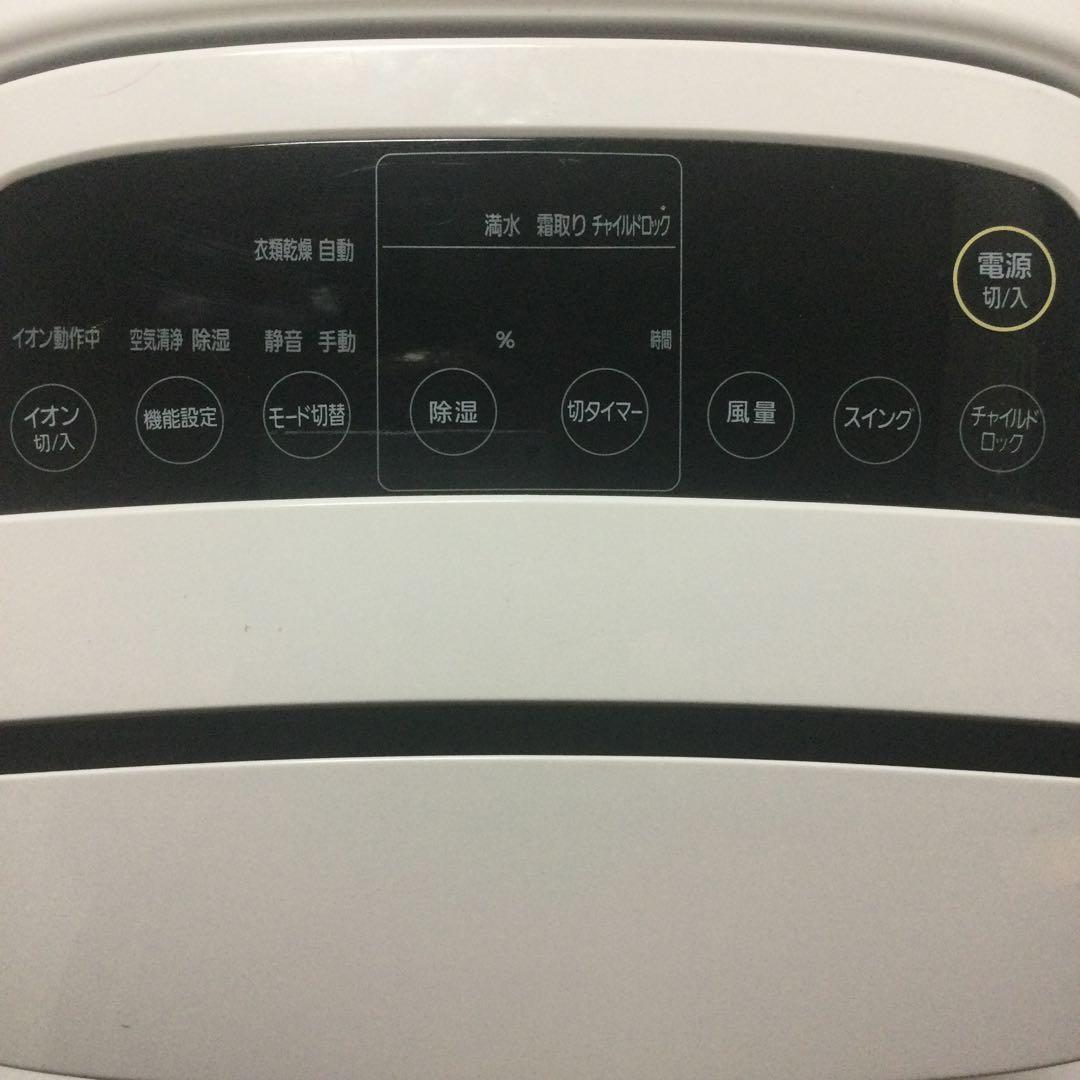 アイリスオーヤマ 空気洗浄機能付除湿機 DCE-120 ホワイト　2021年製