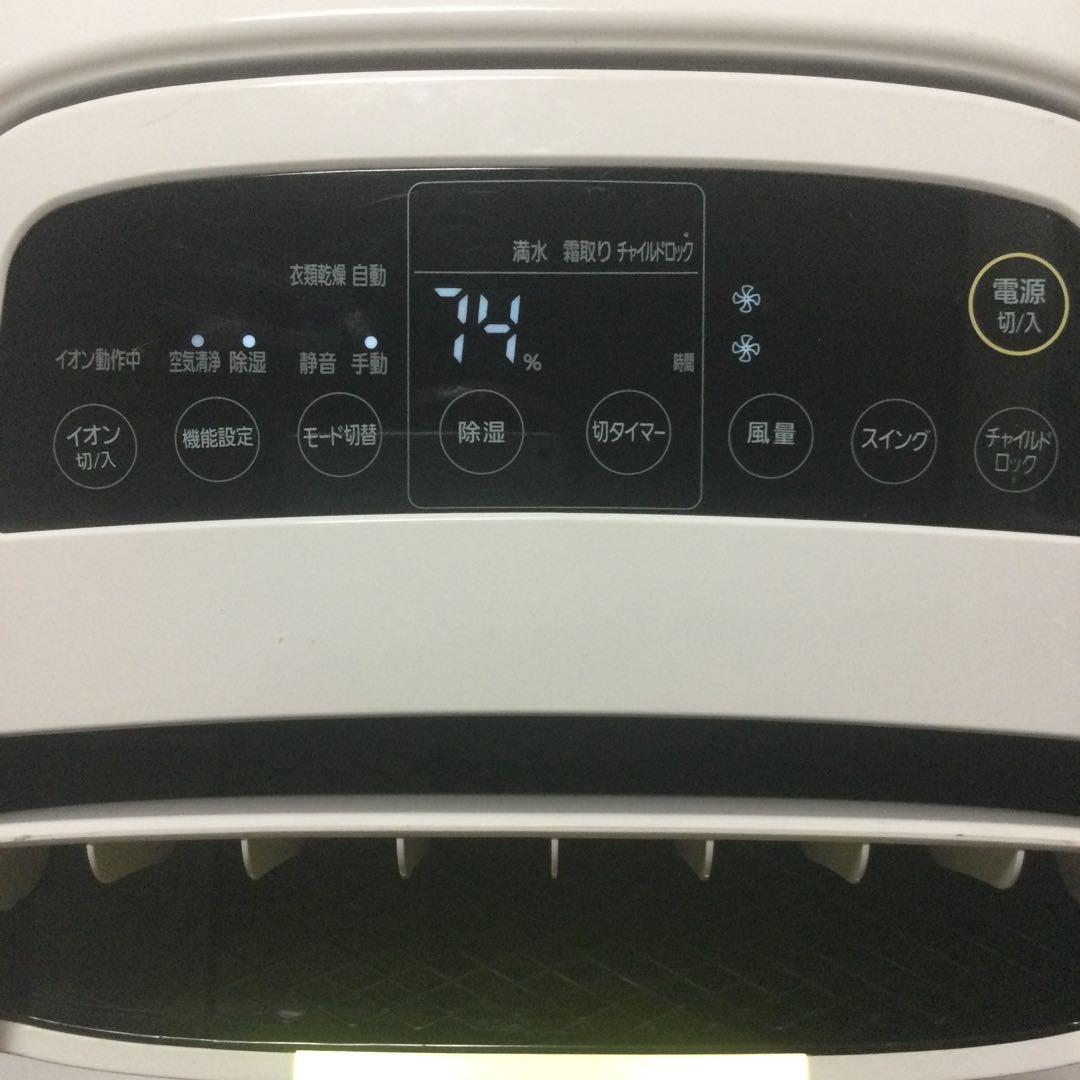 アイリスオーヤマ 空気洗浄機能付除湿機 DCE-120 ホワイト　2021年製