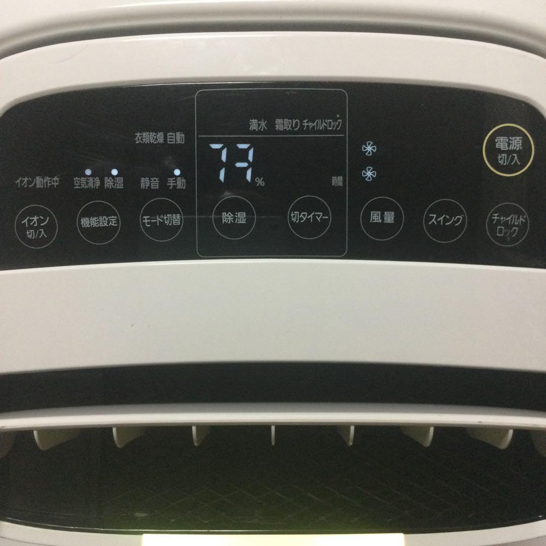 アイリスオーヤマ 空気洗浄機能付除湿機 DCE-120 ホワイト　2021年製