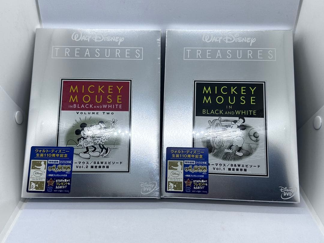 《新品》特別限定生産 ディズニー トレジャーズ　７枚セット　Disney DVD