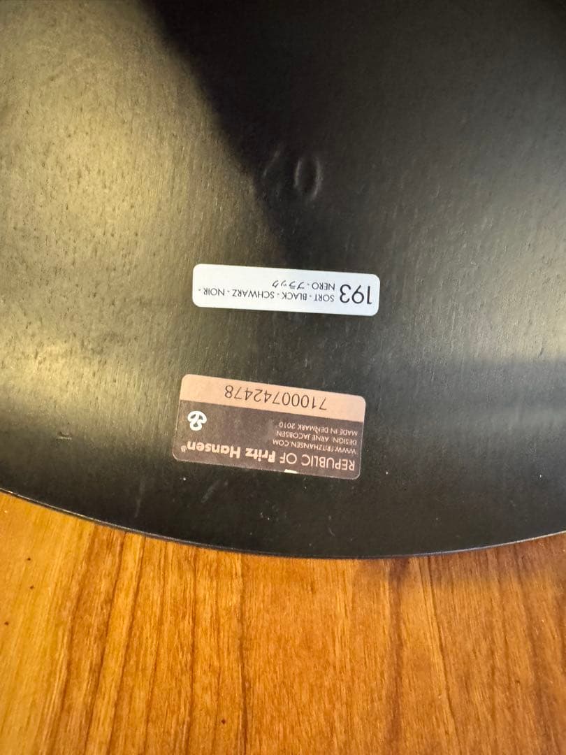 フリッツハンセン正規品　アントチェア　アリンコチェア