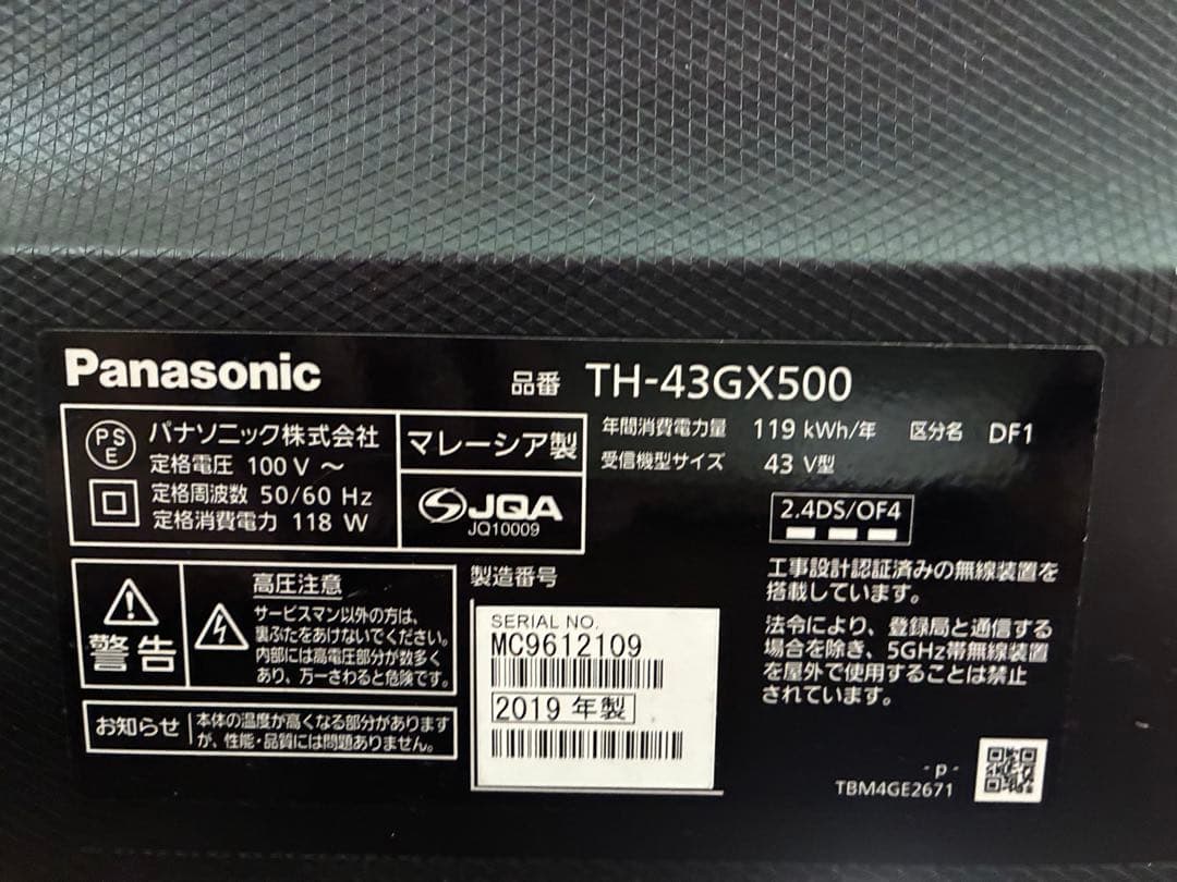 ジャンク扱い パナソニック43型 4k液晶テレビVIERA TH-43GX500