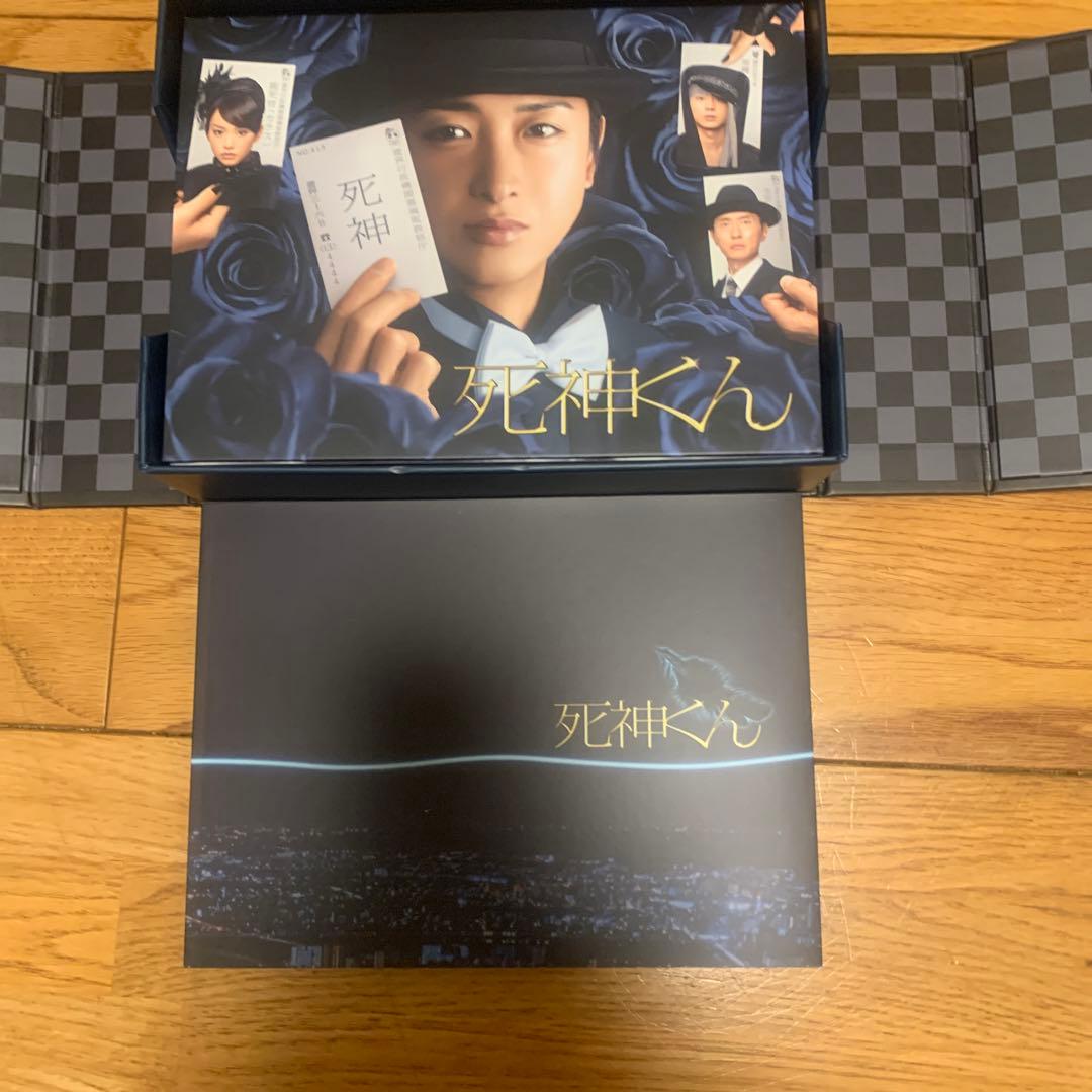 死神くん Blu-ray BOX〈5枚組〉