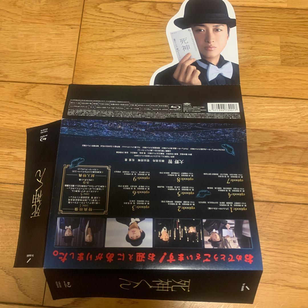 死神くん Blu-ray BOX〈5枚組〉