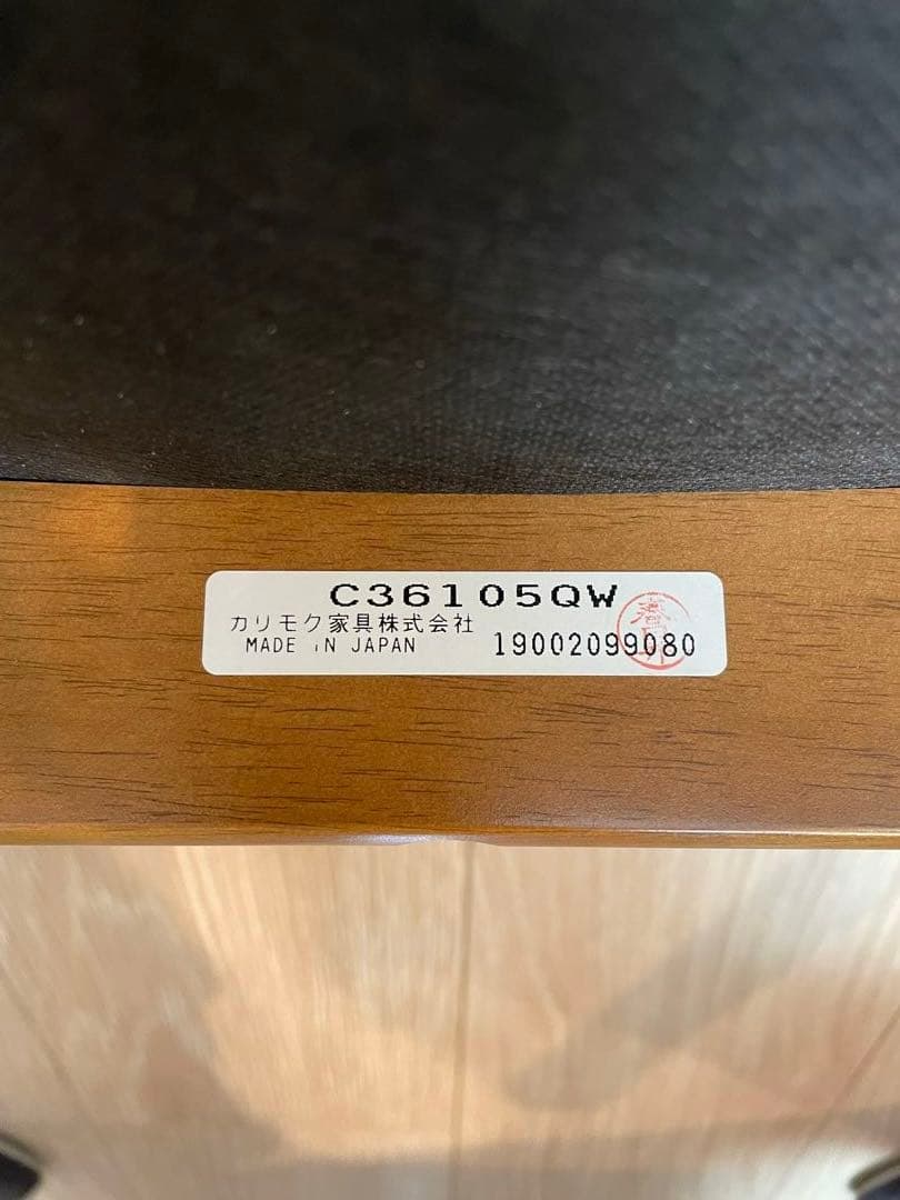 カリモク60 ｜アームレスダイニングチェア モケットグリーン｜正規品