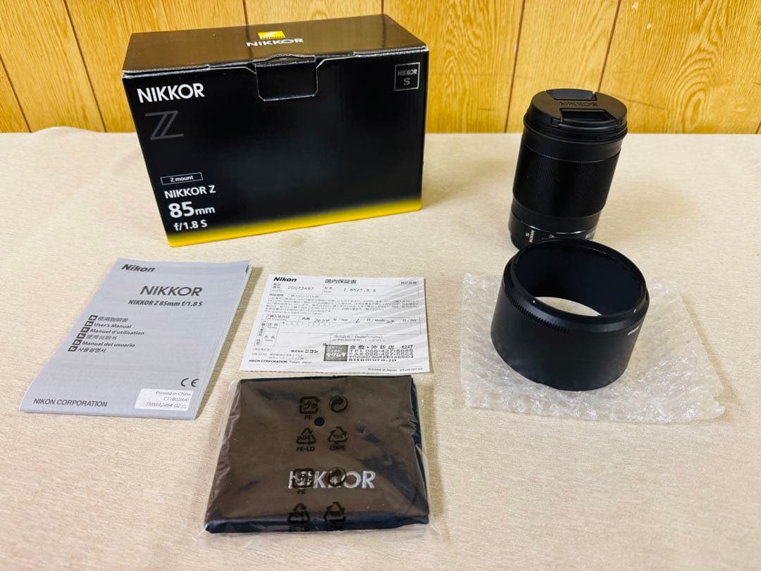 Nikon NIKKOR Z 85mm f/1.8 S / ニコンZマウント