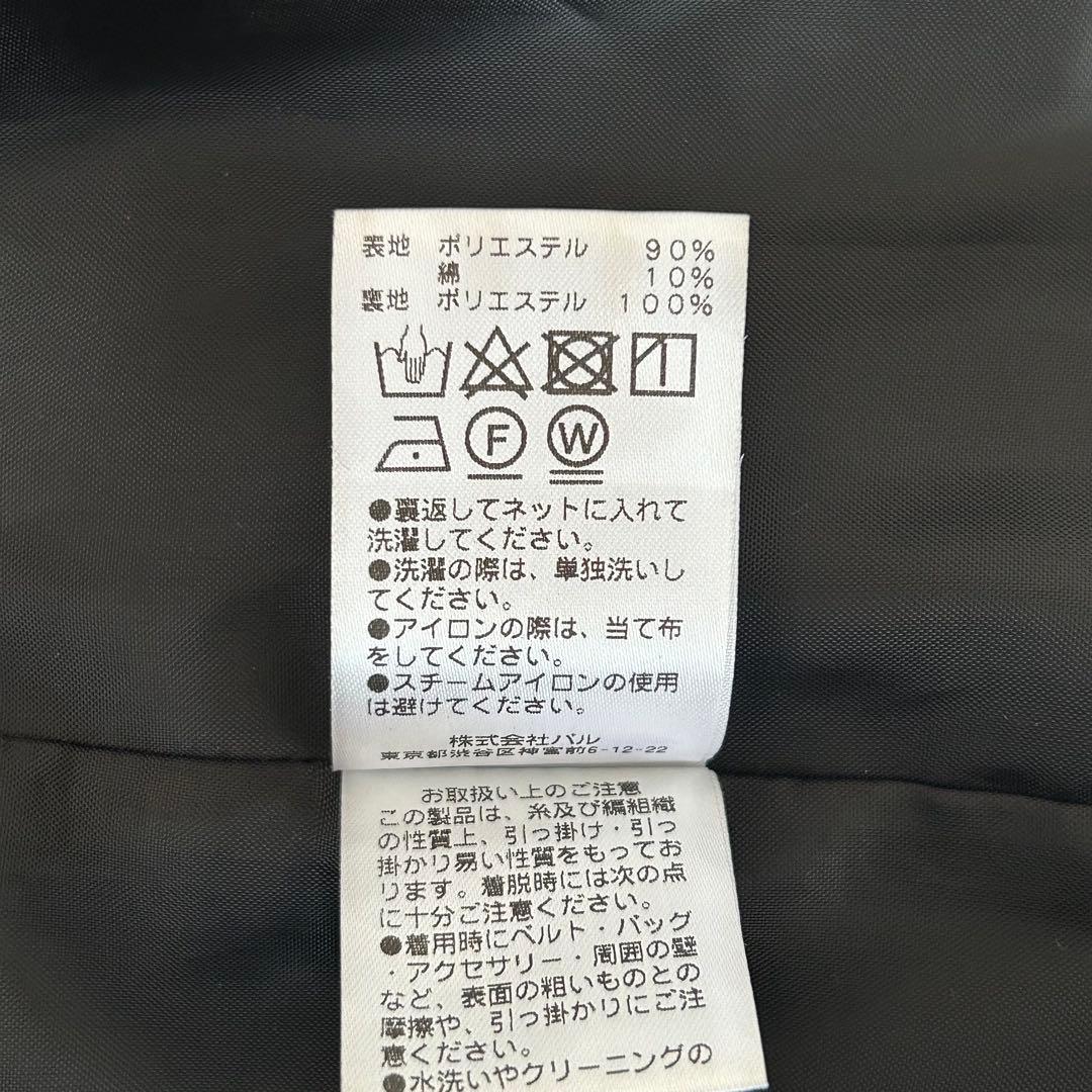 ガリャルダガランテ　ツイードクルーネックジャケット　ブラック