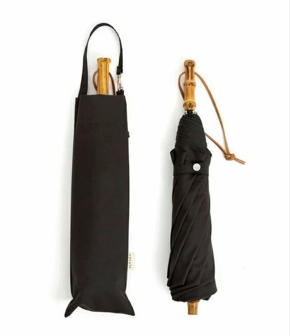 【小田切ヒロ さん】 untule 2段EASY 折りたたみ日傘