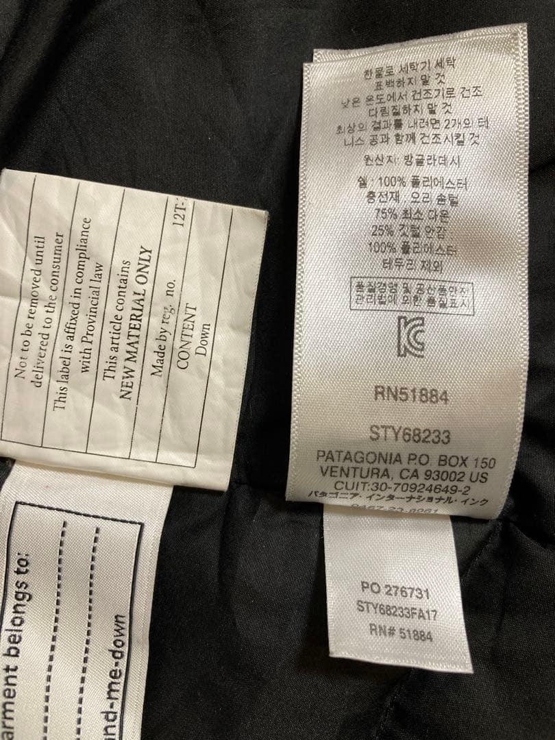 Patagonia ガールズダウンセーターXL