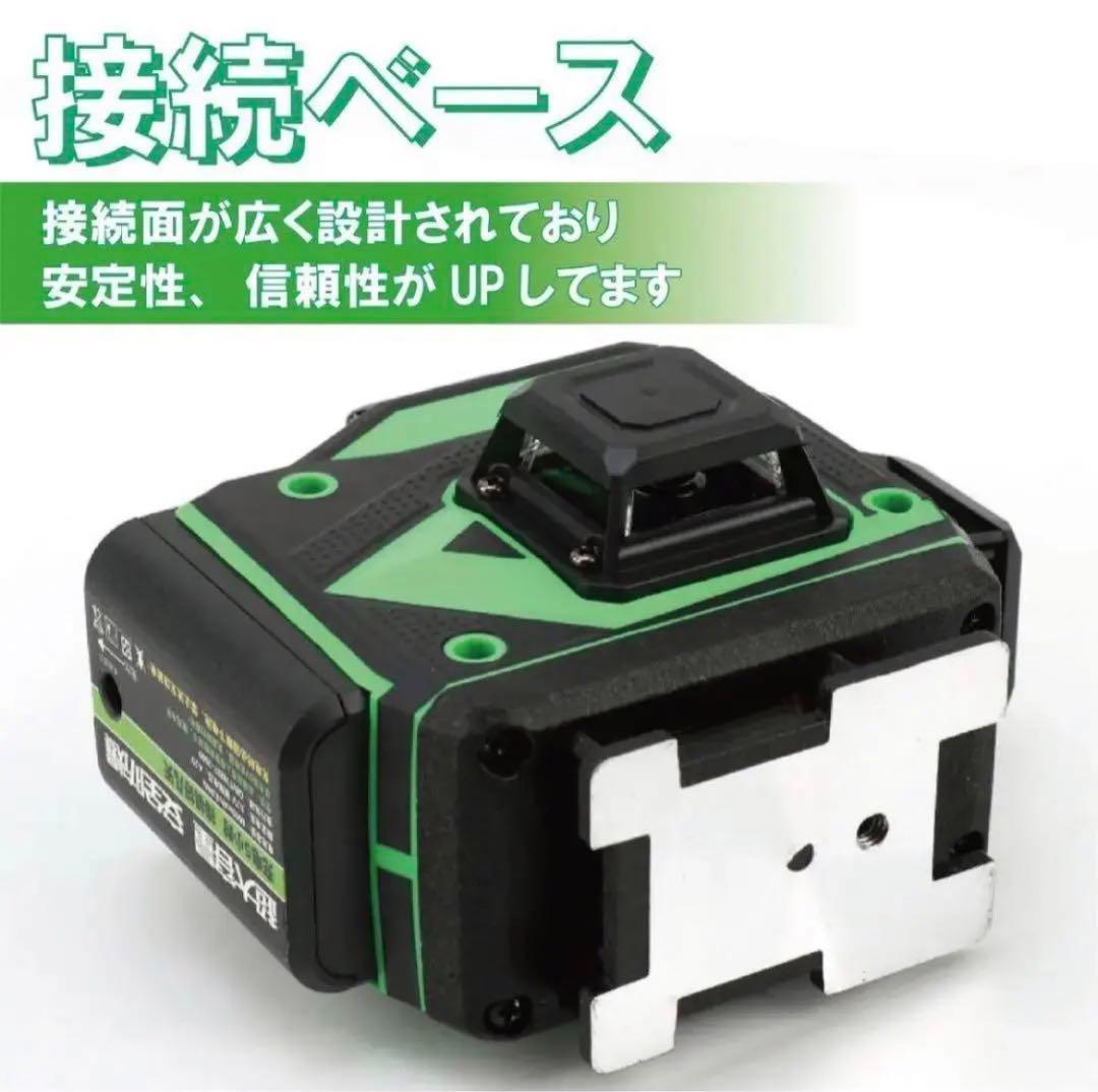 1550 ONESTEP レーザー墨出し器 4x360° 16ライン