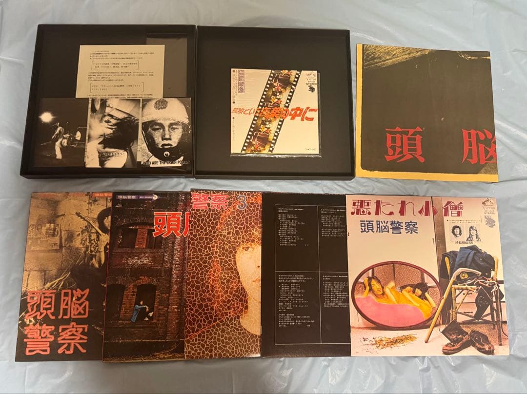 頭脳警察アナログBOX （LP 5枚 + シングル 1枚）