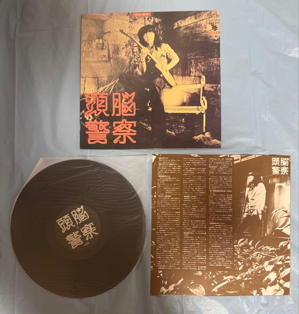 頭脳警察アナログBOX （LP 5枚 + シングル 1枚）