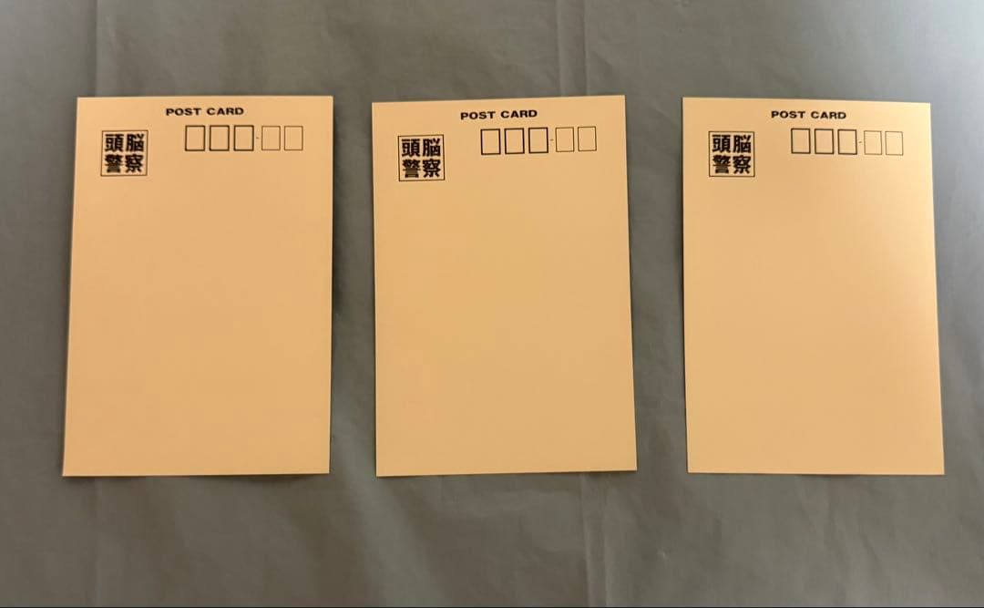 頭脳警察アナログBOX （LP 5枚 + シングル 1枚）