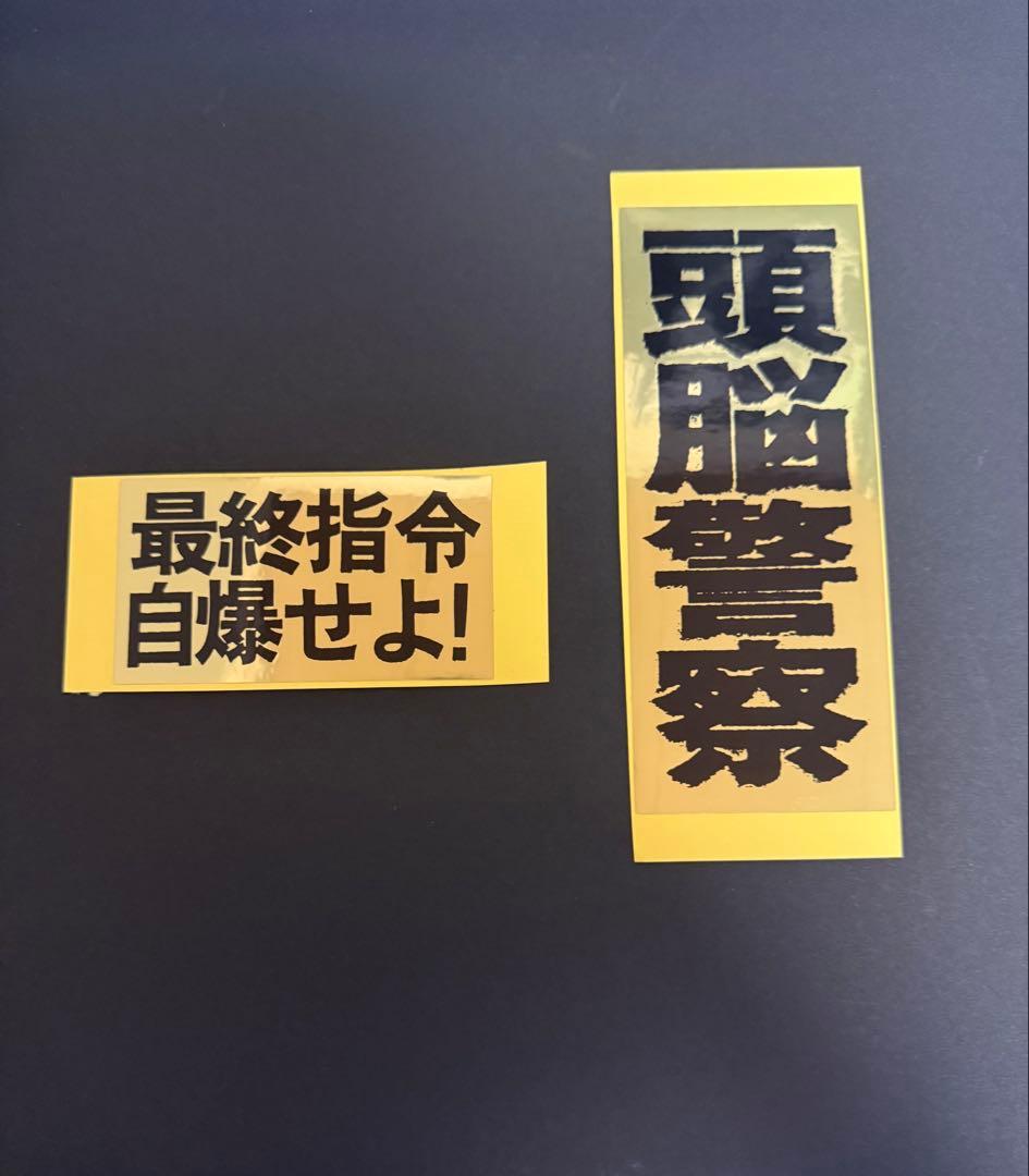 頭脳警察アナログBOX （LP 5枚 + シングル 1枚）