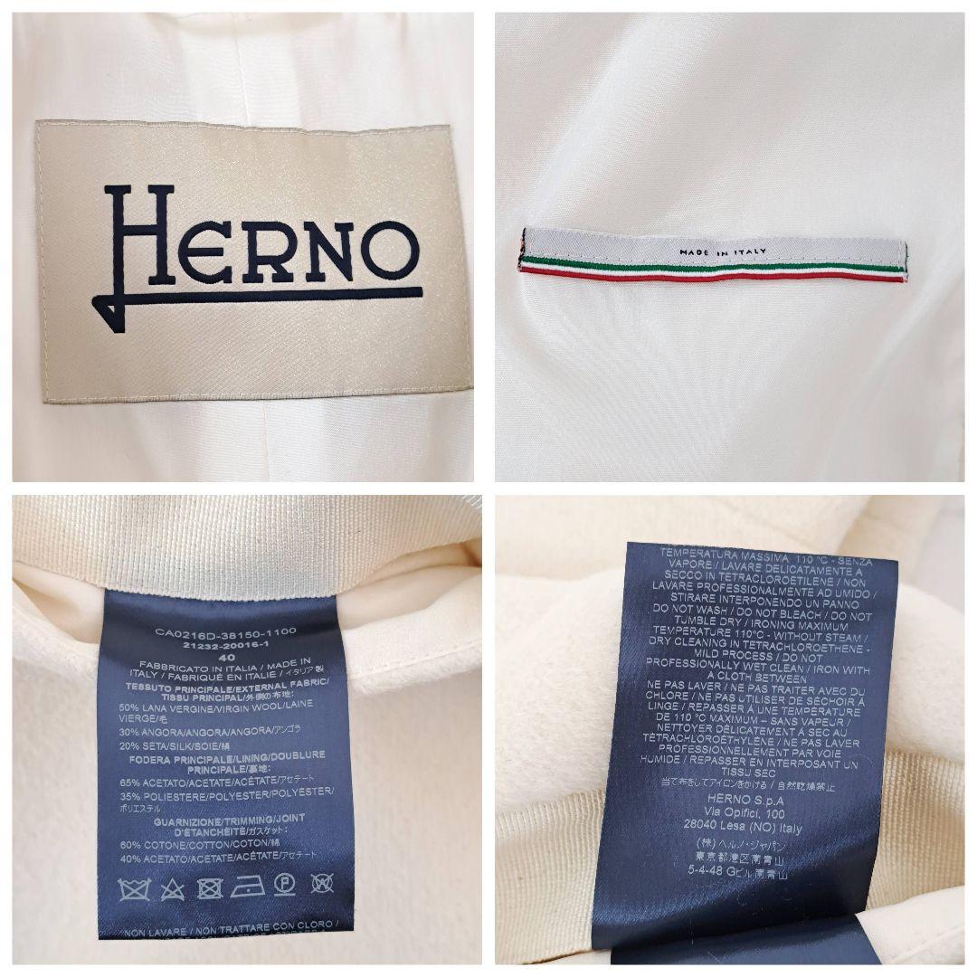 美品 ヘルノ HERNO ウールアンゴラ素材 ロングコート ロゴプレート 40