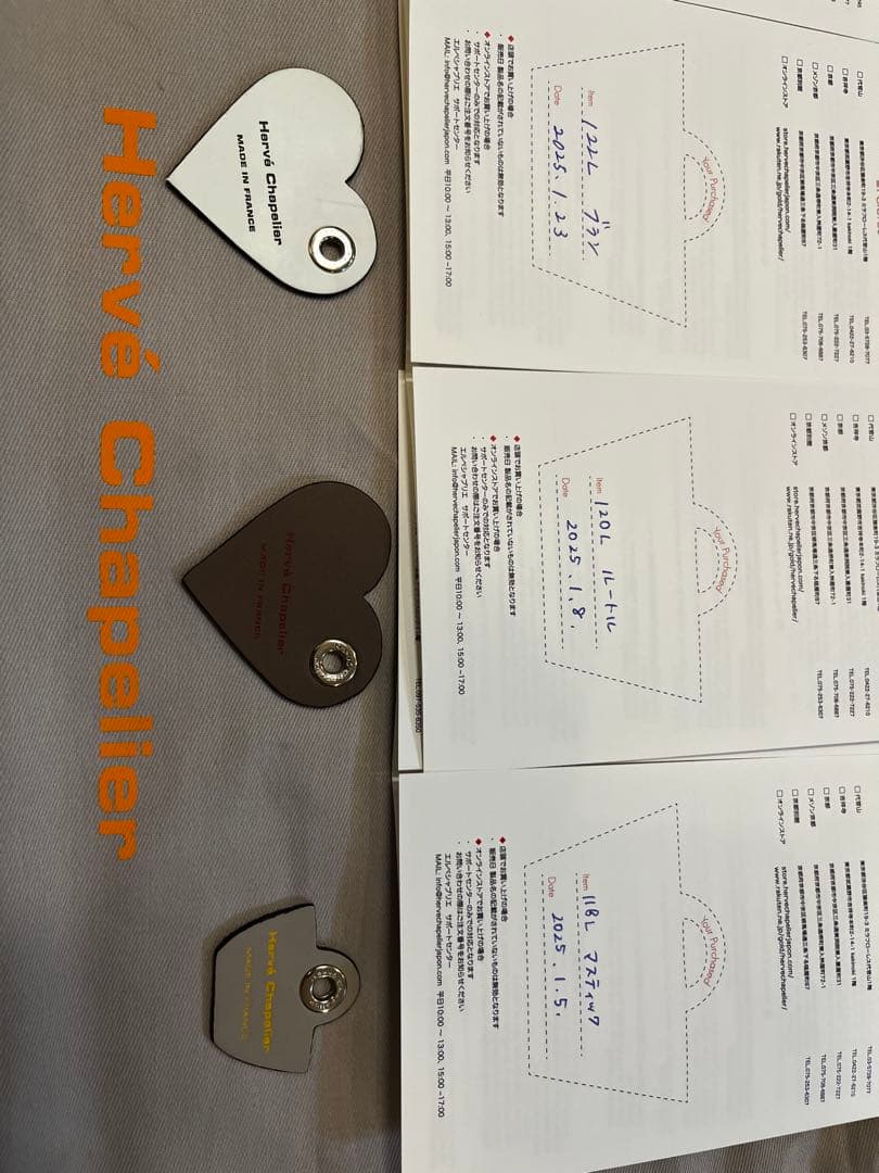 Hervé Chapelier チャーム 3種　ハート型　バッグ型