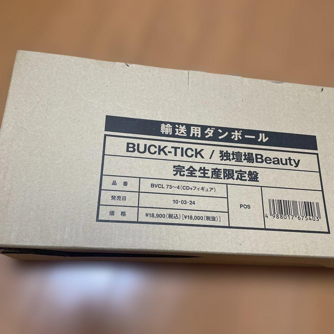 完全生産限定盤 独壇場Beauty