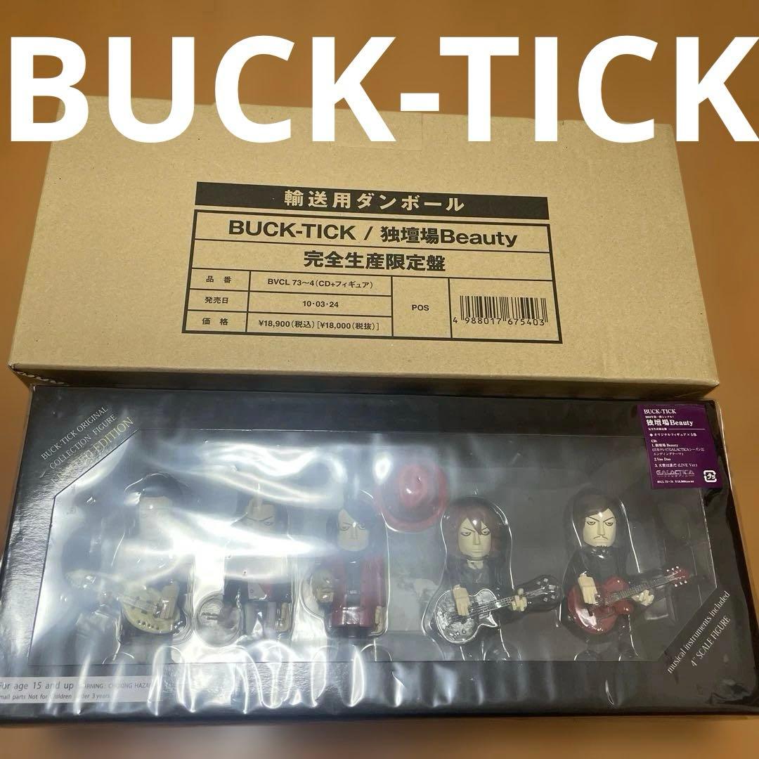 完全生産限定盤 独壇場Beauty