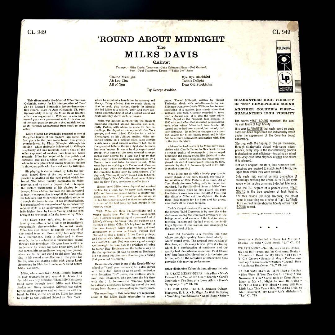 MILES DAVIS ROUND ABOUT MIDNIGHT レコード