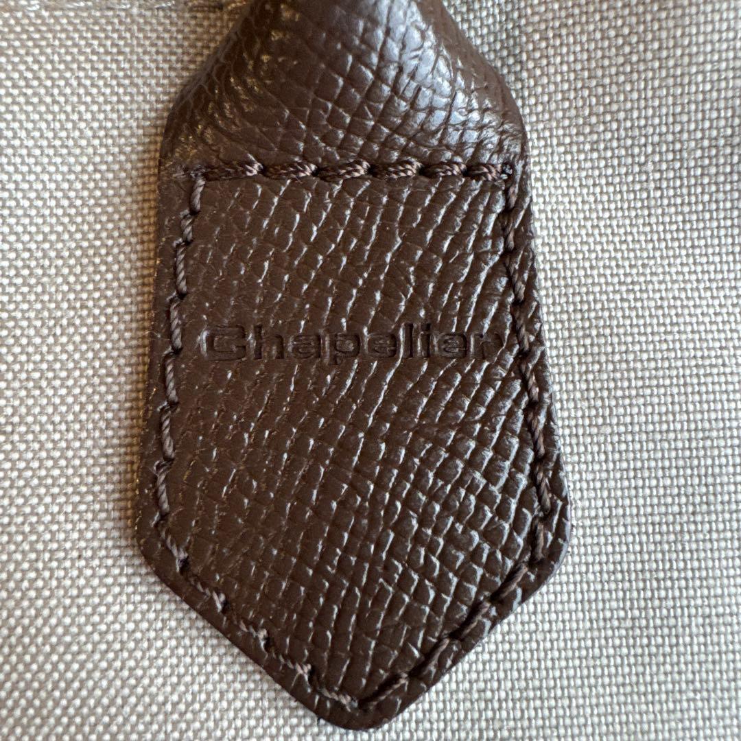 【美品】Herve Chapelier 舟型トートM 1407C マスティック☆