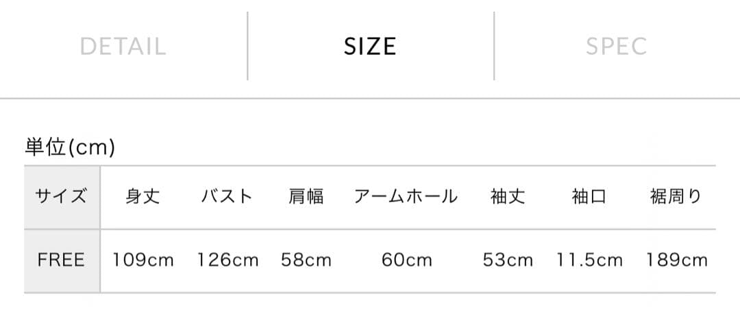 ミズイロインド 今期 新品未使用タグ付き 黒 ブラック 最終お値下