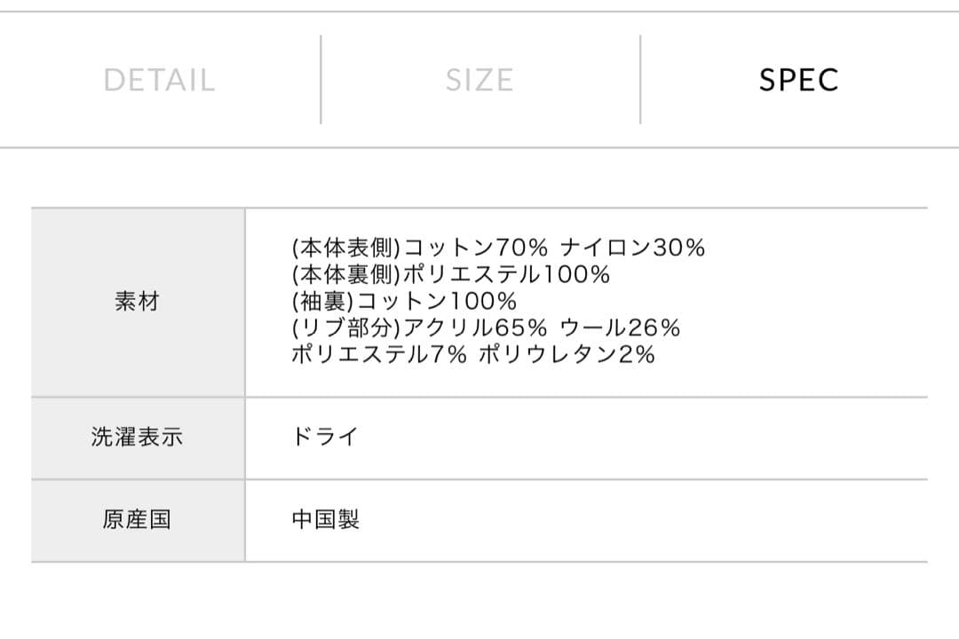ミズイロインド 今期 新品未使用タグ付き 黒 ブラック 最終お値下