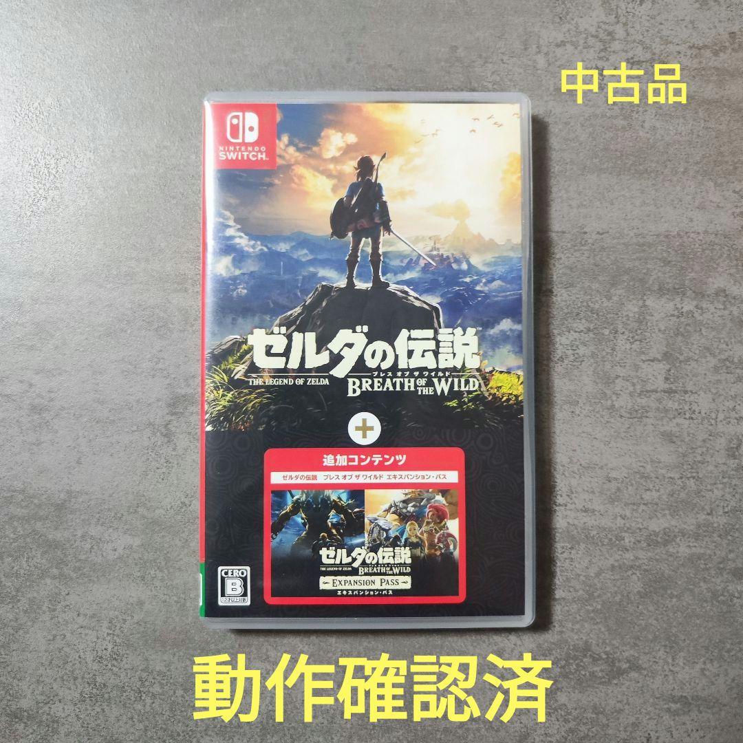 ゼルダの伝説 ブレス オブ ザ ワイルド　エキスパンションパス