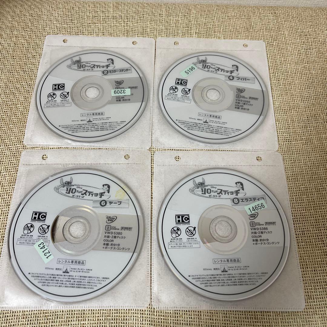 リロ&スティッチザ・シリーズ　全巻セット