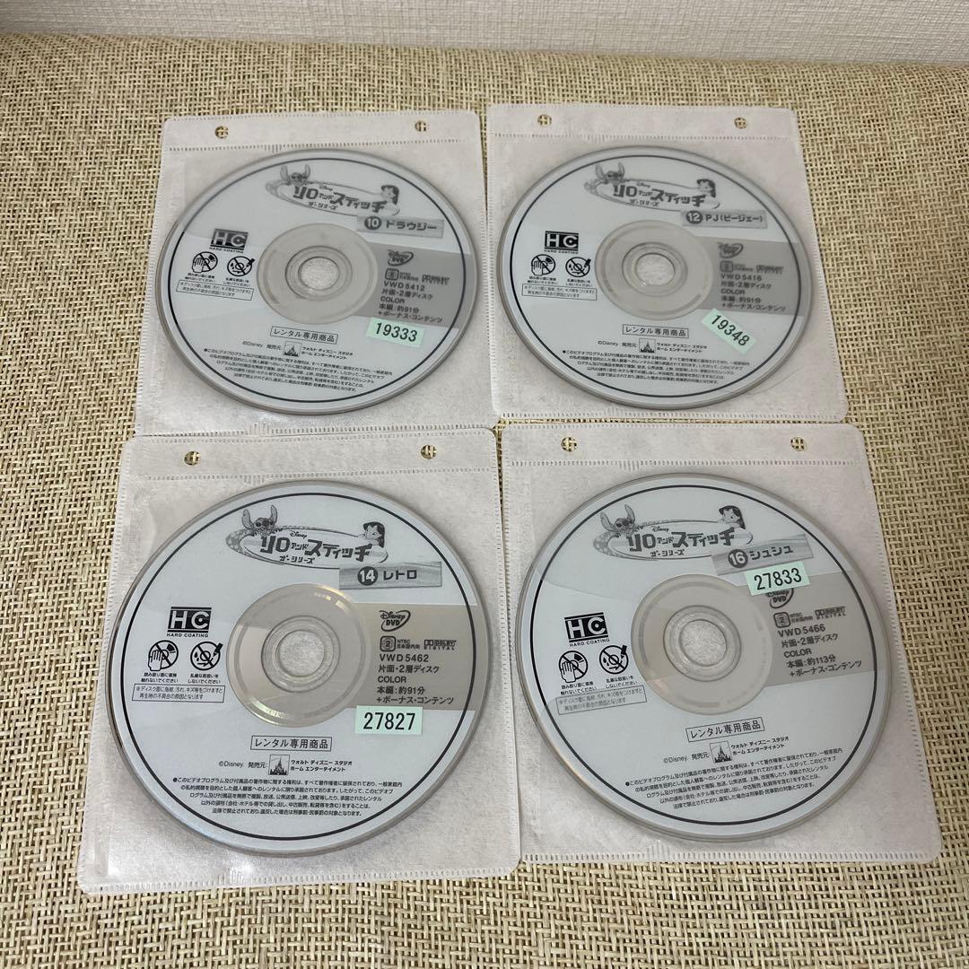 リロ&スティッチザ・シリーズ　全巻セット