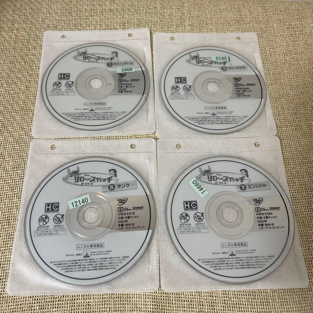 リロ&スティッチザ・シリーズ　全巻セット