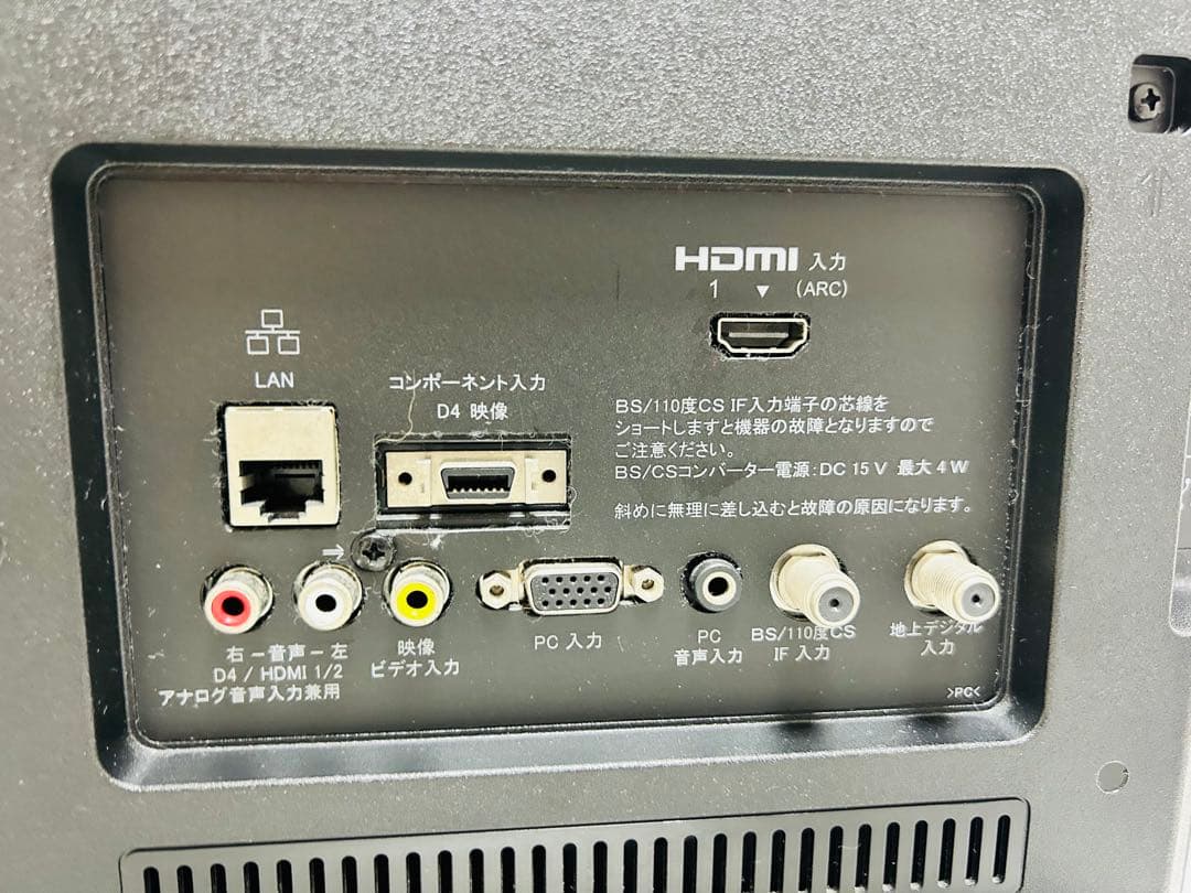 【12月31日まで】ソニー24型液晶テレビBRAVIA KJ-24W450D