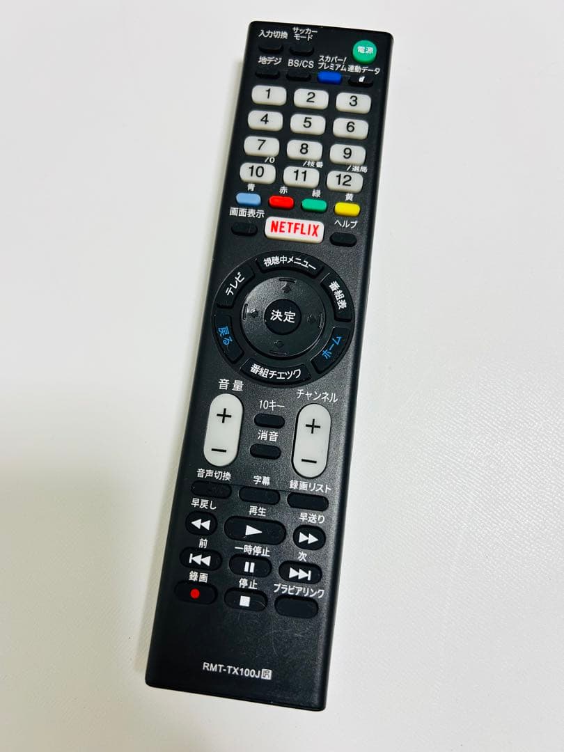 【12月31日まで】ソニー24型液晶テレビBRAVIA KJ-24W450D