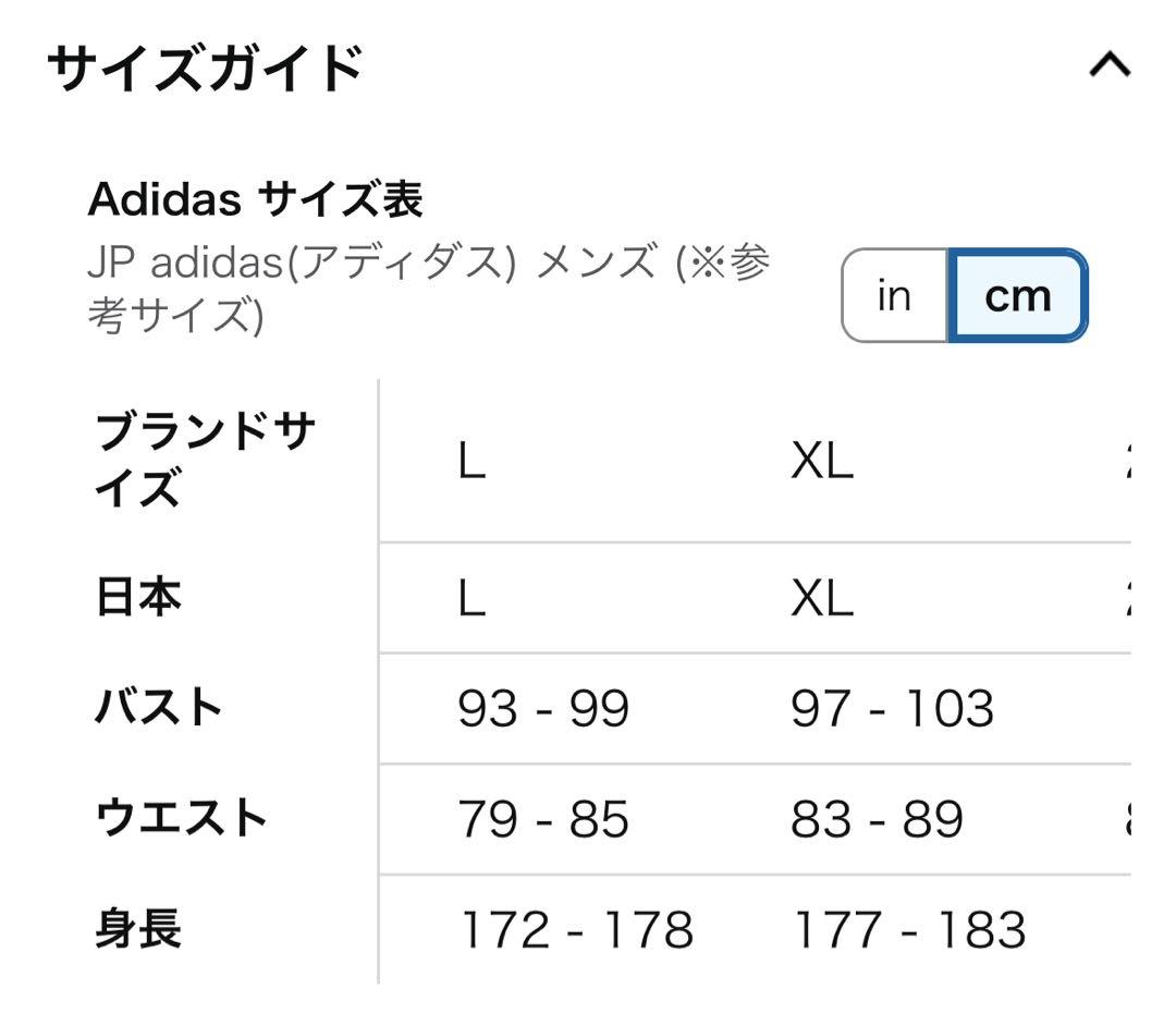 アディダス　ベンチコート　ダウンコート