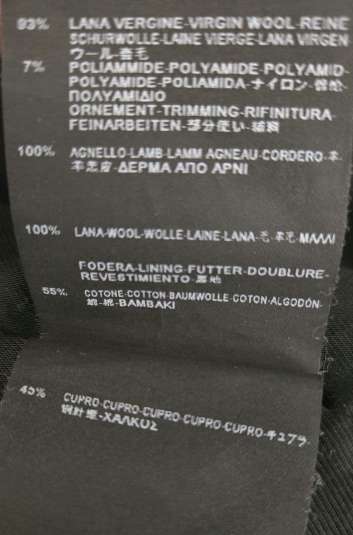 ミルク サンローラン テディジャケット 44 エデ初期 ハンガー付