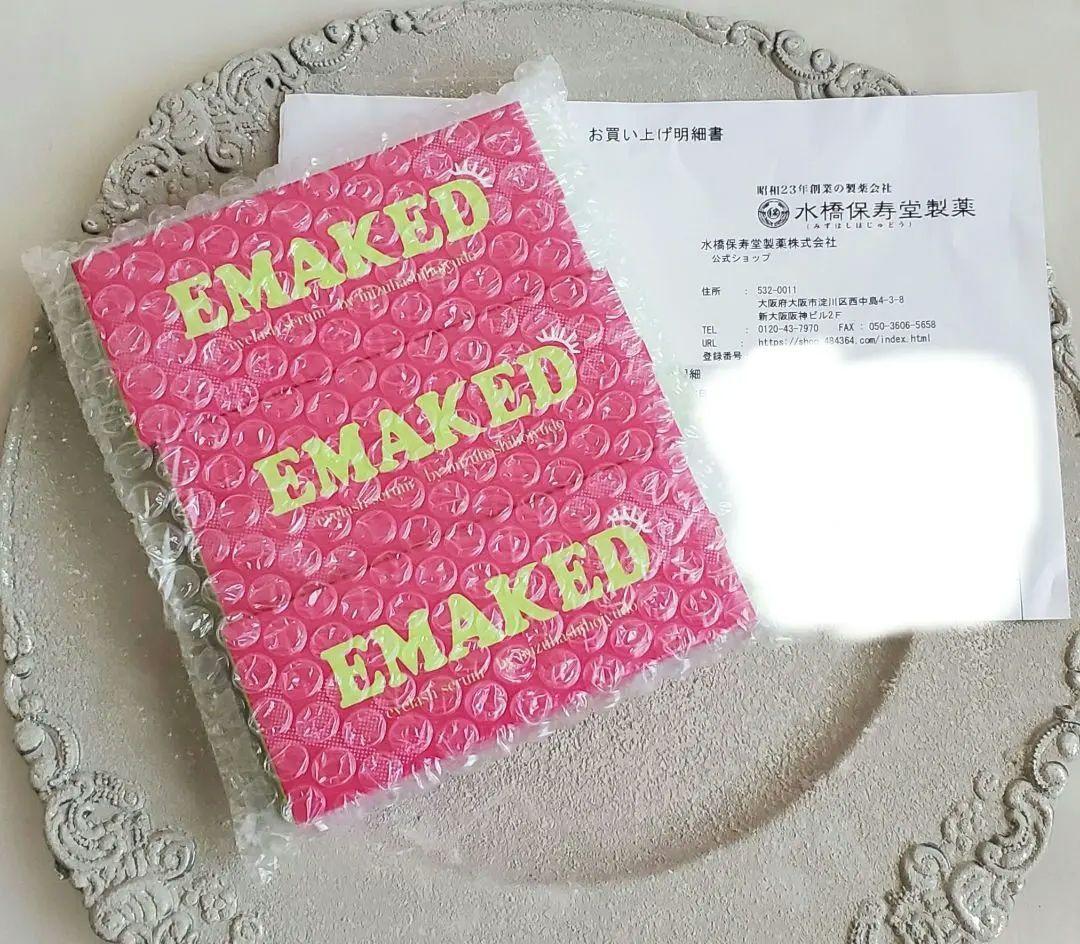 エマーキット まつげ美容液