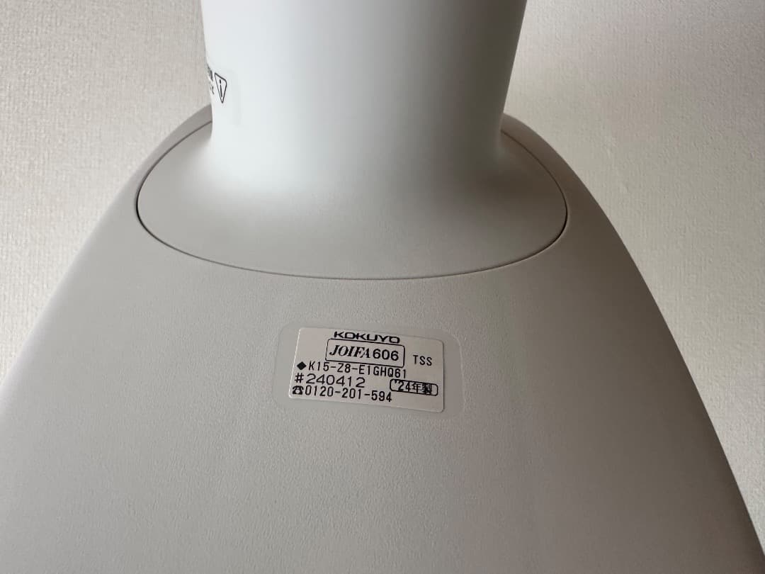 コクヨ ジョイン KOKUYO Join ミドルハイポジションスツール