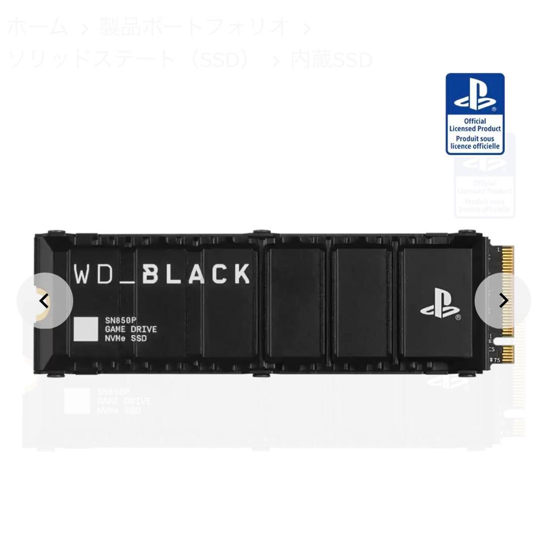 PS5公式ライセンス版 WD_BLACK SN850P 4TB 内蔵SSD 新品