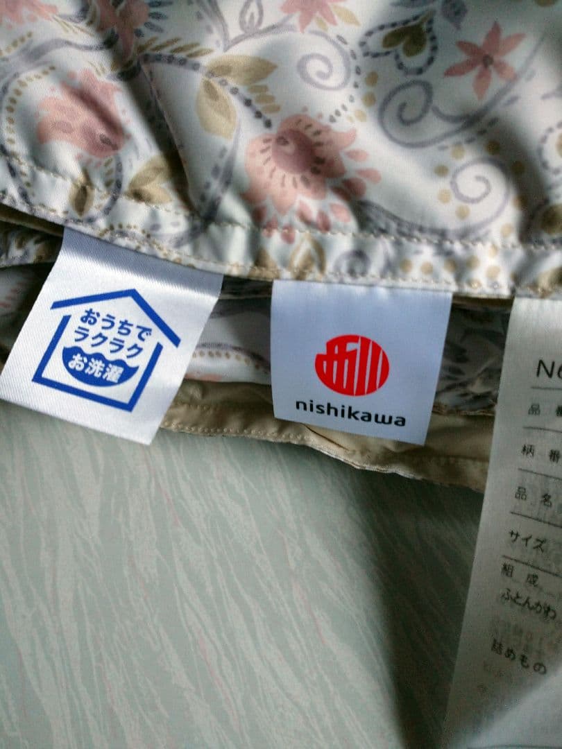 西川の洗える羽根肌掛けふとん シングル ロング SL ベージュ