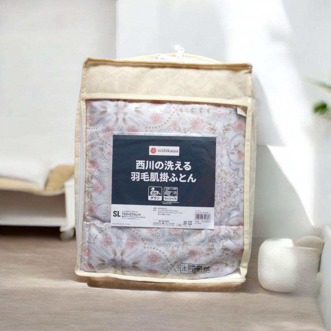 西川の洗える羽根肌掛けふとん シングル ロング SL ベージュ