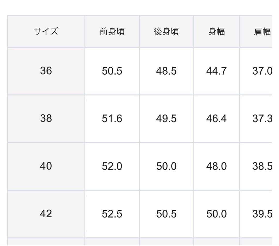 23区 ジャケット　シャイン　ツイード　ストレッチ　ノーカラー　2024